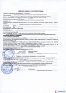 НейроДЭНС Кардио в Черкесске купить Скэнар официальный сайт - denasvertebra.ru 