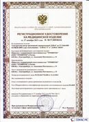 Скэнар официальный сайт - denasvertebra.ru ДЭНАС-ПКМ (Детский доктор, 24 пр.) в Черкесске купить