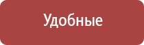 НейроДэнс в косметологии