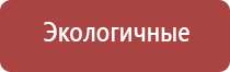 НейроДэнс в косметологии