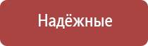 Вега аппарат для сосудов и сердца