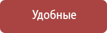 аппарат Феникс для мужчин