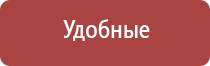 магнитотерапия аппаратом Вега