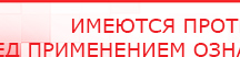 купить Электрод Скэнар - лицевой двойной Пешки - Электроды Скэнар Скэнар официальный сайт - denasvertebra.ru в Черкесске