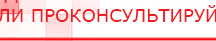 купить Аппарат магнитотерапии АМТ «Вега Плюс» - Аппараты Меркурий Скэнар официальный сайт - denasvertebra.ru в Черкесске