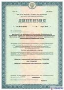 ДЭНАС-Остео 4 программы в Черкесске купить Скэнар официальный сайт - denasvertebra.ru 