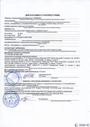 ДЭНАС-Остео 4 программы в Черкесске купить Скэнар официальный сайт - denasvertebra.ru 