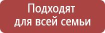 Дэнас Остео про при повышенном давлении